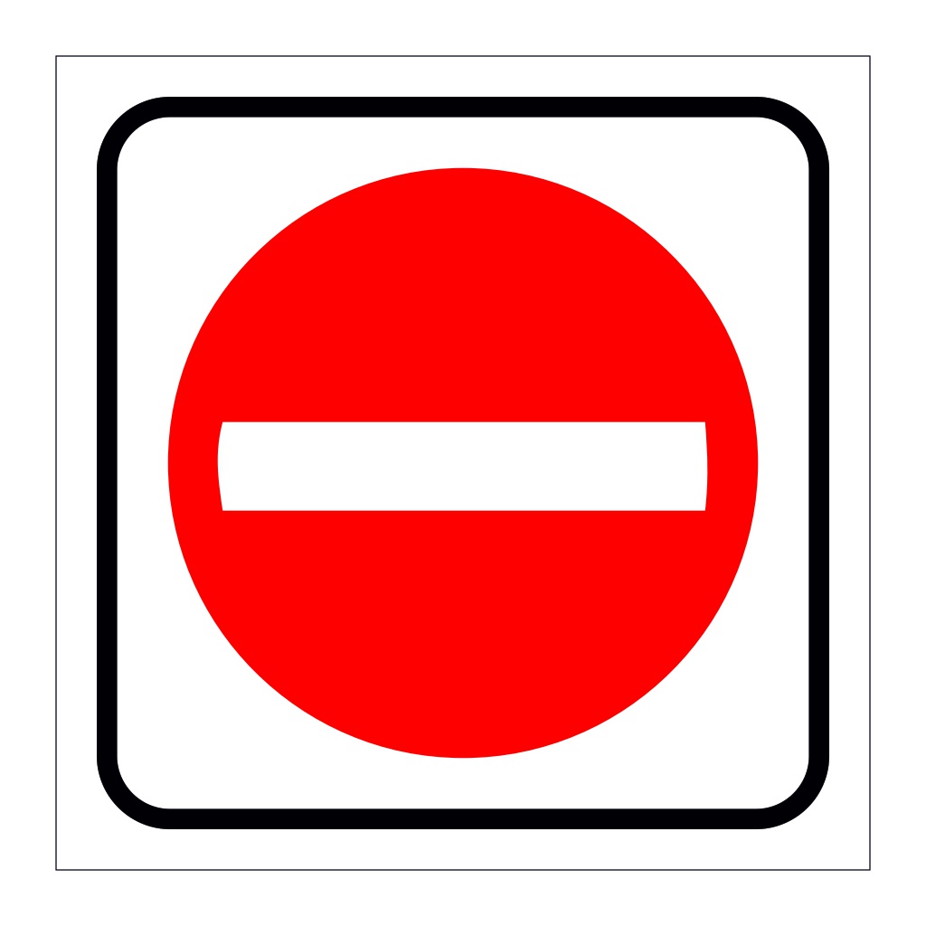 No entry No trespassing (Marine Sign)